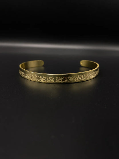 Beautifull Ayat-ul-Kursi Cuff Kara (MA003)