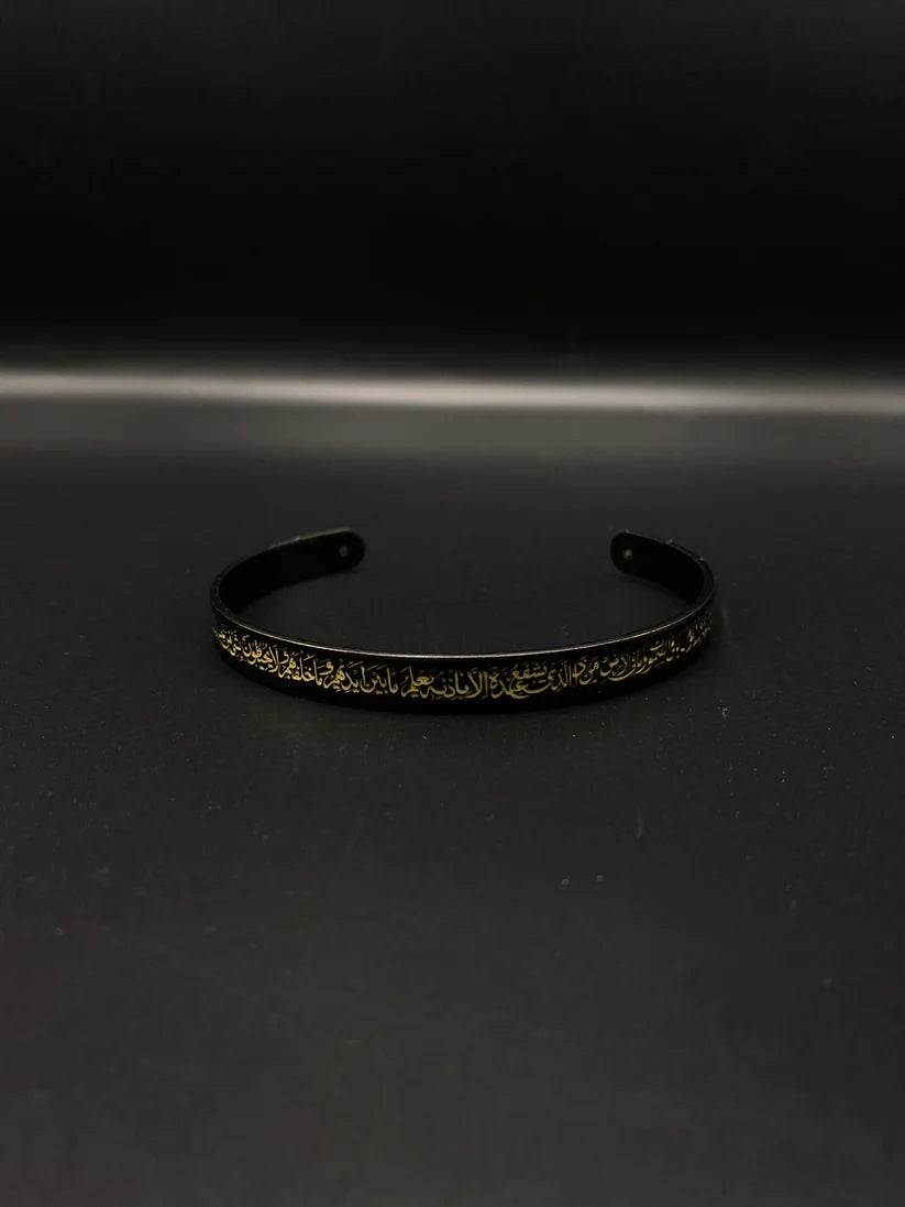 Beautifull Ayat-ul-Kursi Cuff Kara (MA003)