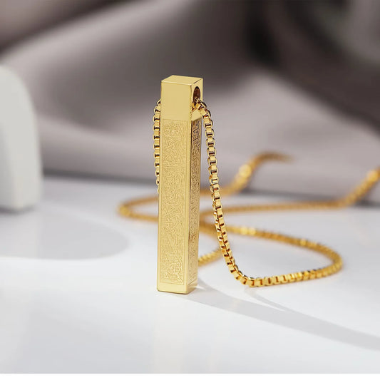 Beautifull Ayat-ul-Kursi 3D Bar Necklace (MA002)