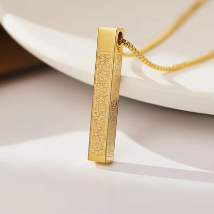 Beautifull Ayat-ul-Kursi 3D Bar Necklace (MA002)