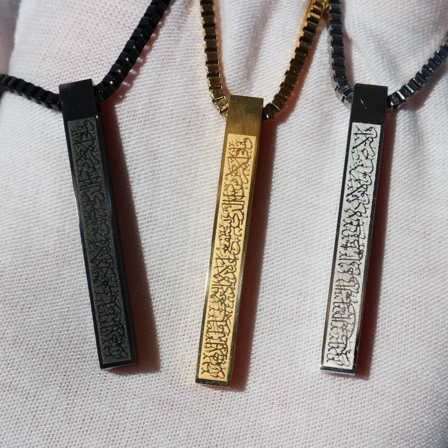Beautifull Ayat-ul-Kursi 3D Bar Necklace (MA002)