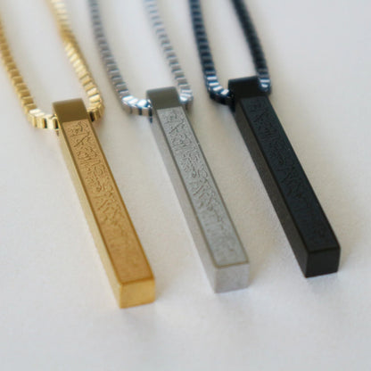 Beautifull Ayat-ul-Kursi 3D Bar Necklace (MA002)