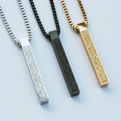 Beautifull Ayat-ul-Kursi 3D Bar Necklace (MA002)
