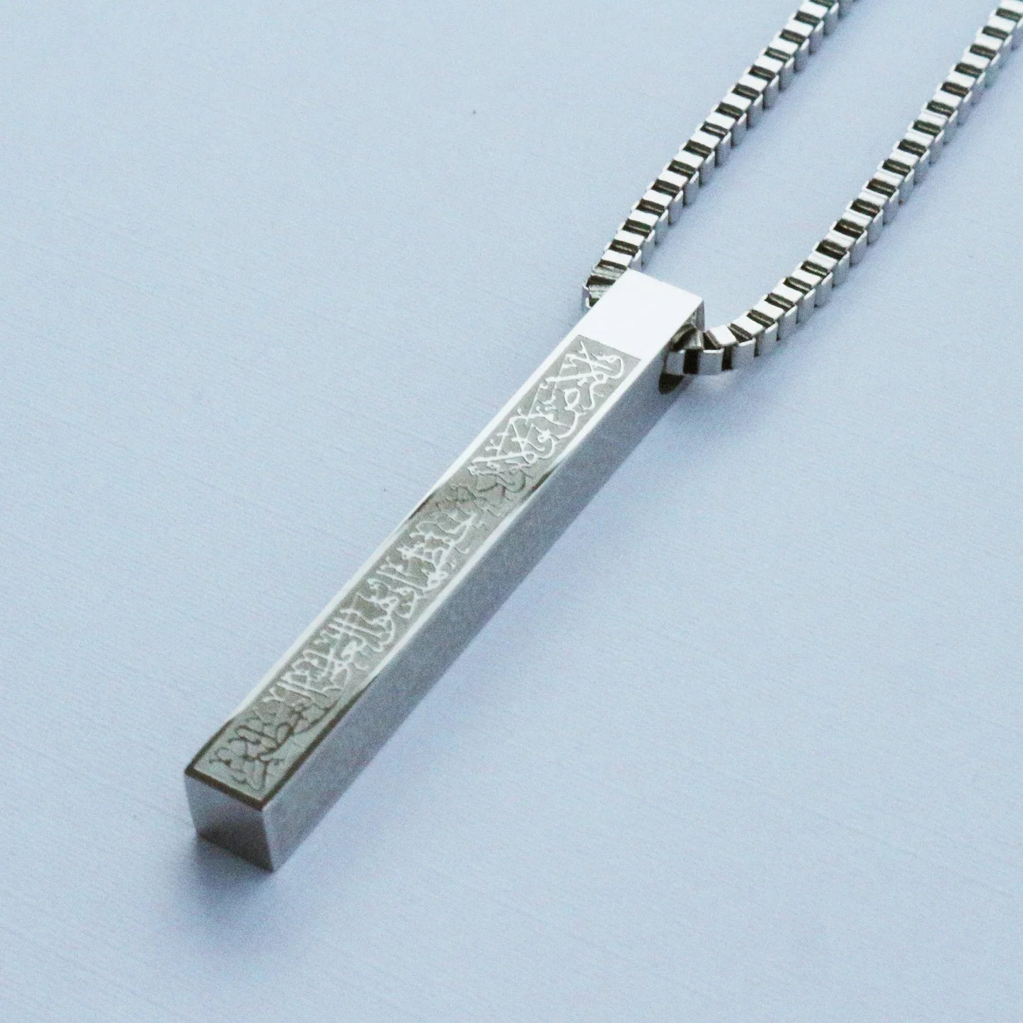 Beautifull Ayat-ul-Kursi 3D Bar Necklace (MA002)