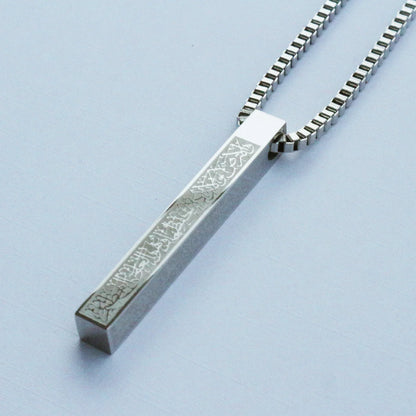 Beautifull Ayat-ul-Kursi 3D Bar Necklace (MA002)
